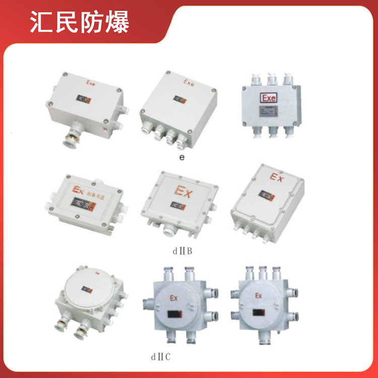 BJX系列增安型防爆接線(xiàn)箱（e）